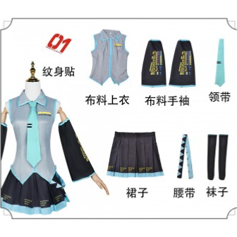   COSPLAY DEGUISEMENT HATSUNE MIKU 